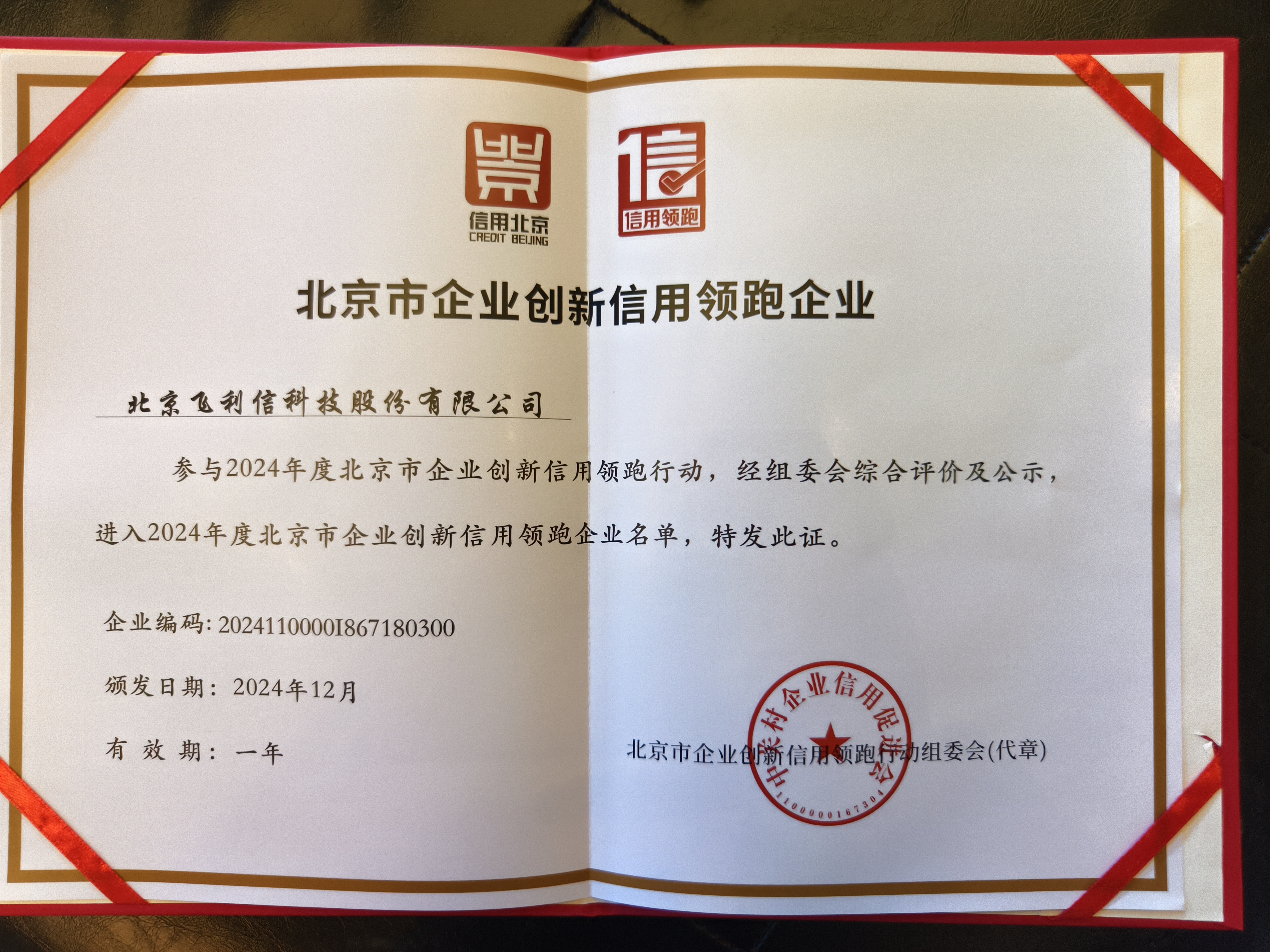 加载中