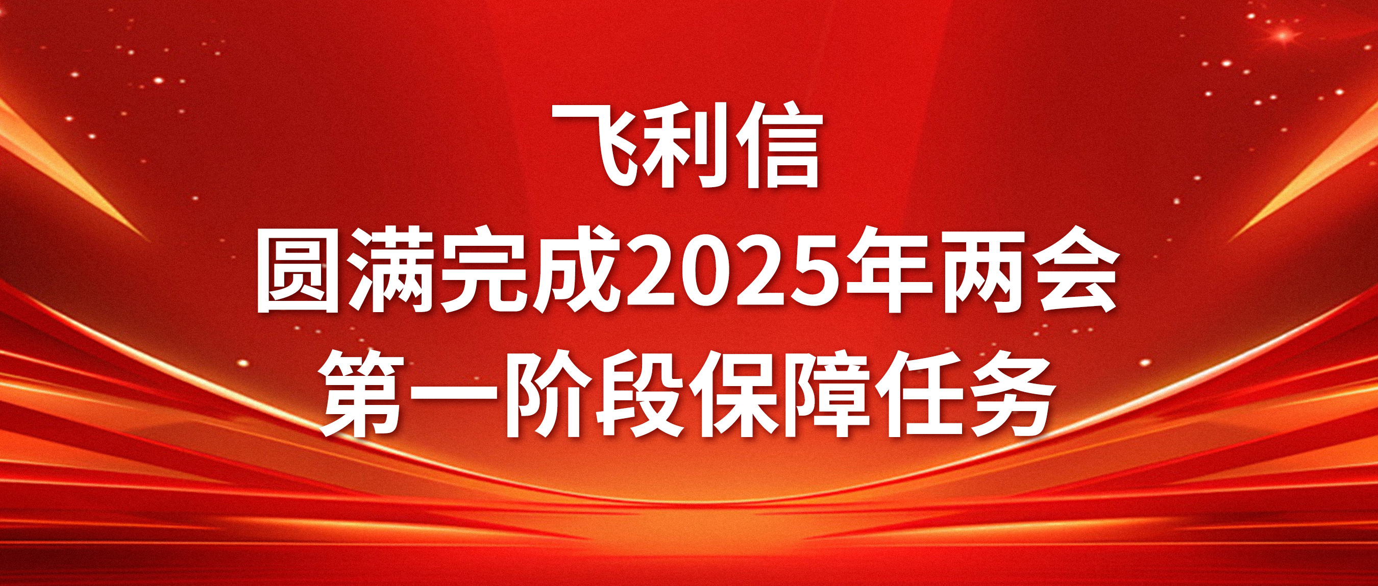 加载中